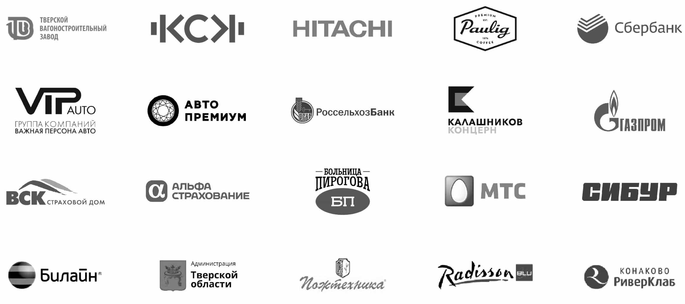 logo-footer